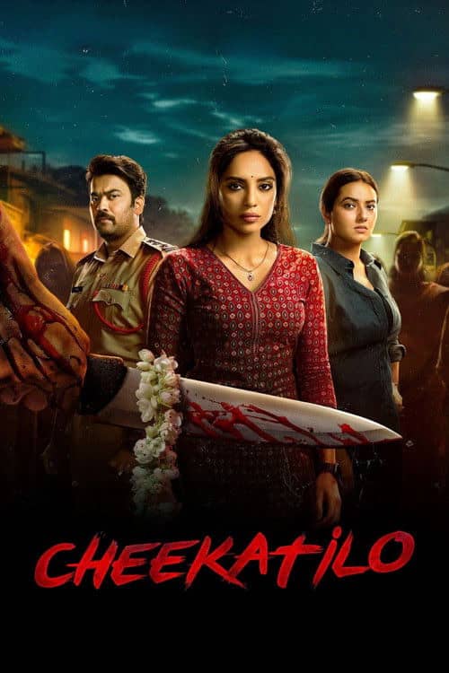 Karanlıkta izle