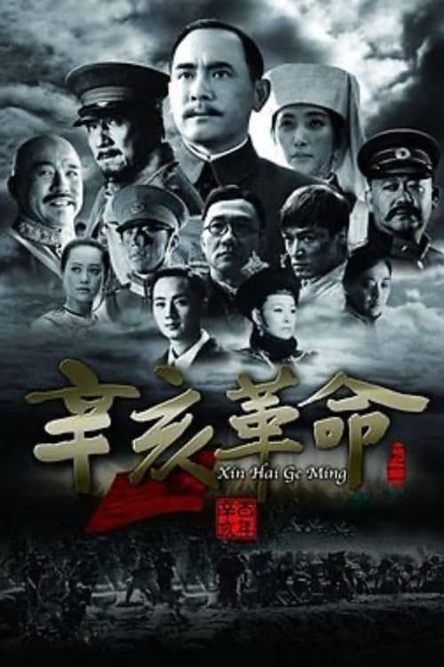 1911 Devrimi izle