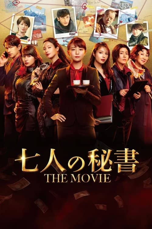 7 Secretaries: The Movie izle