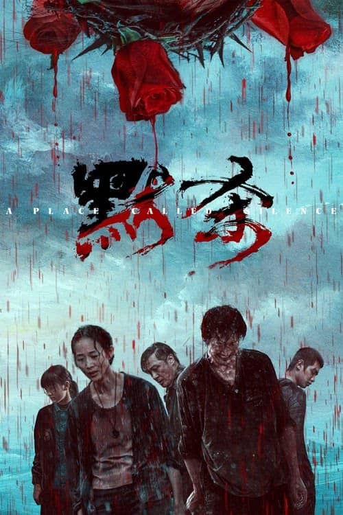 A Place Called Silence izle
