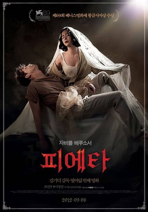 Acı Pieta izle