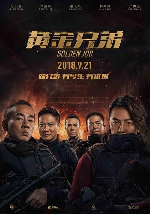 Altın İşi izle