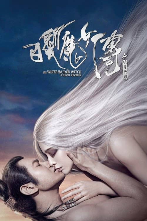 Ay Krallığı: Beyaz Saçlı Cadı izle