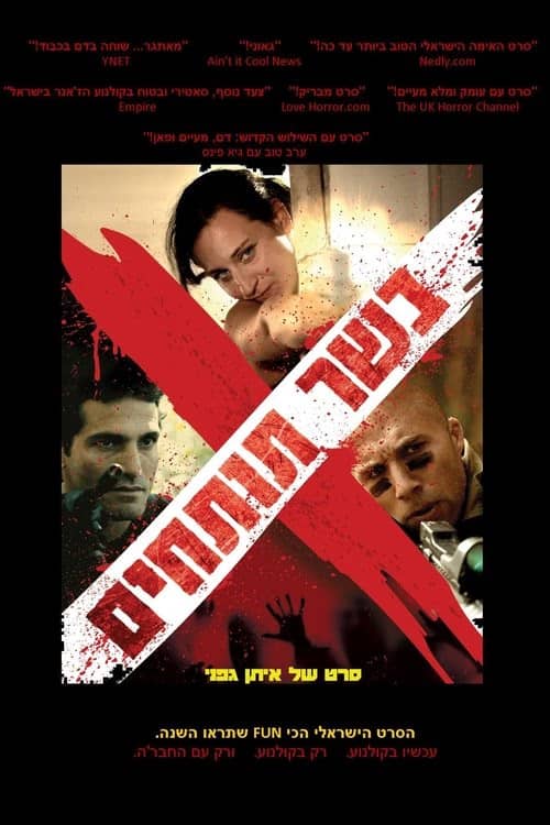 Battle of the Undead izle