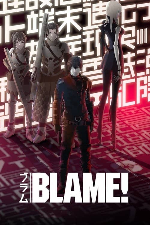 BLAME! izle