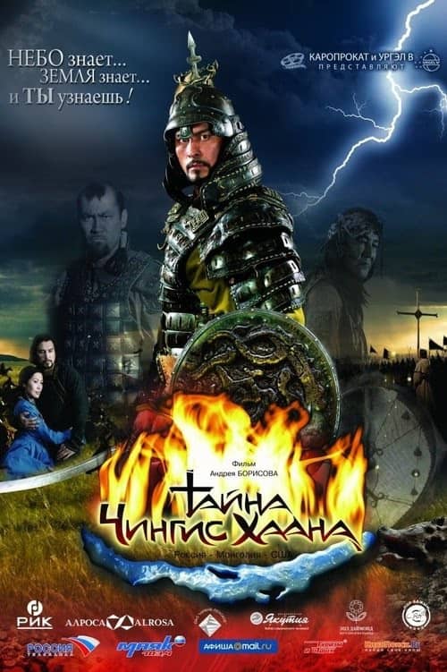 By the Will of Chingis Khan izle