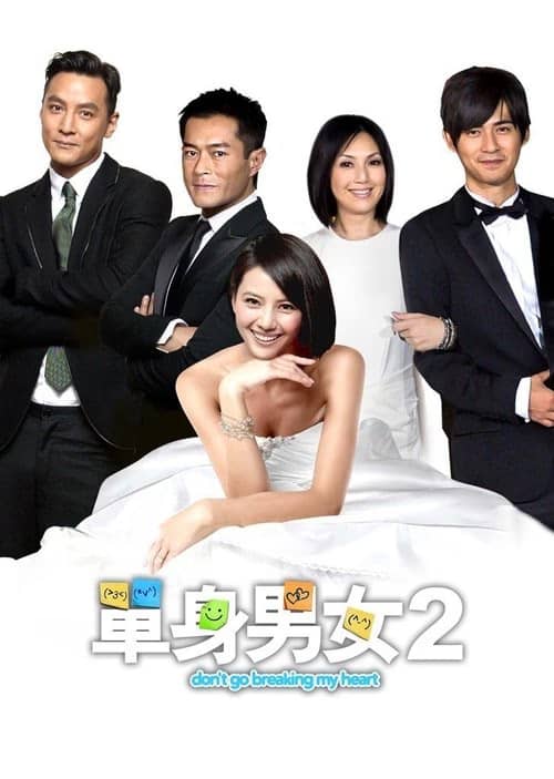 Don't Go Breaking My Heart 2 izle