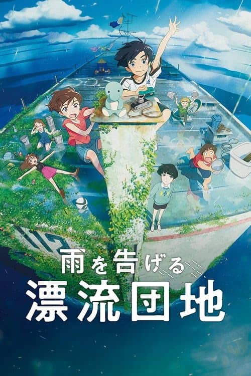 Drifting Home izle