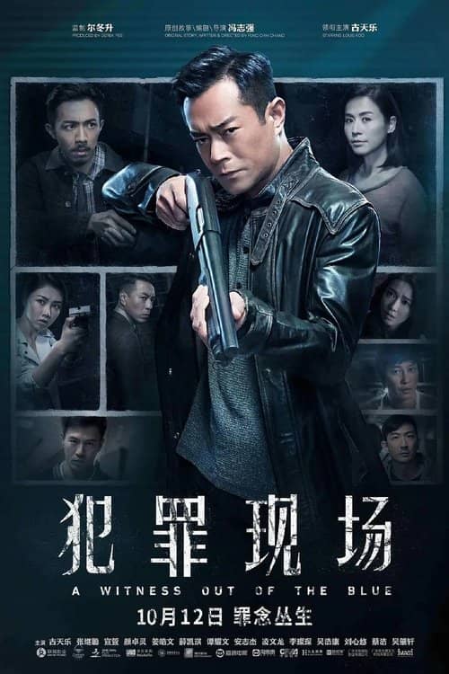 Fan zui xian chang izle