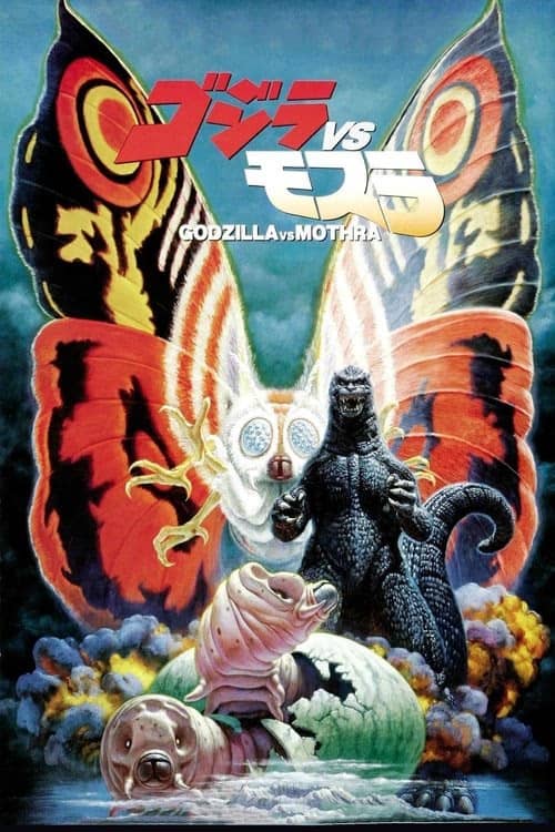 Godzilla vs. Mothra izle