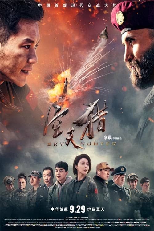 Gökyüzü Avcısı izle