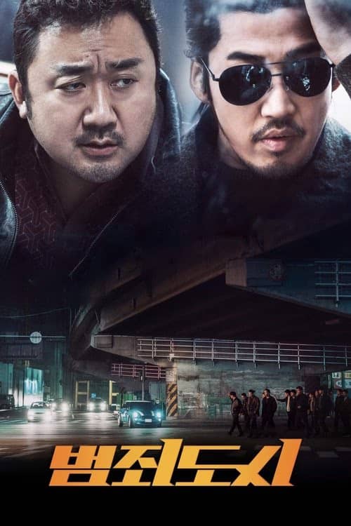 Haydutlar izle