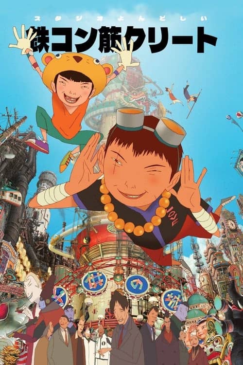 Hazine Şehri izle
