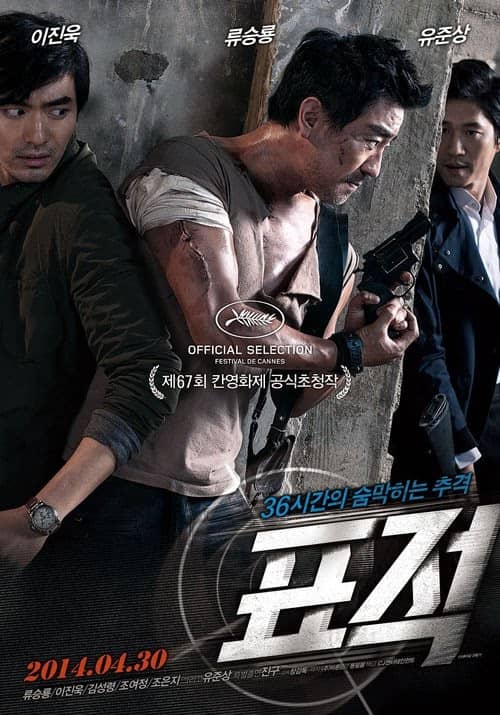 Hedef izle
