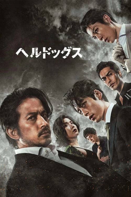 Hell Dogs izle