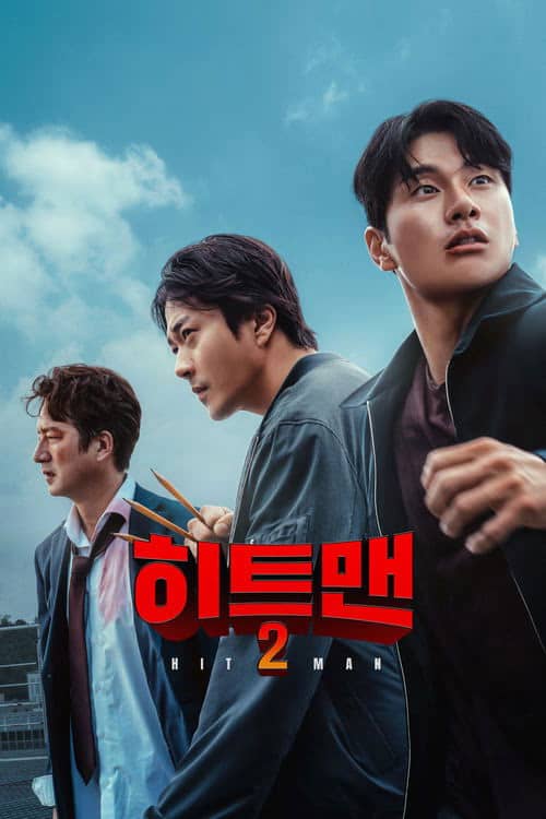 Hitman 2 izle