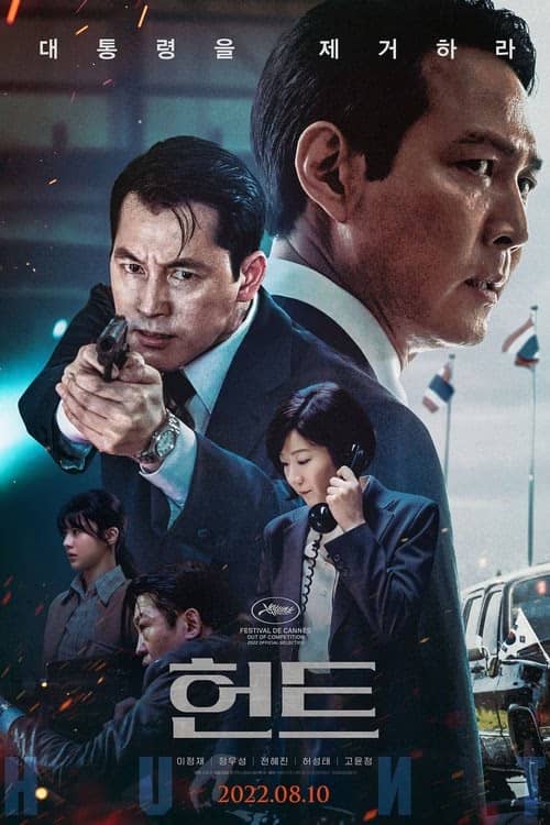 Hunt izle