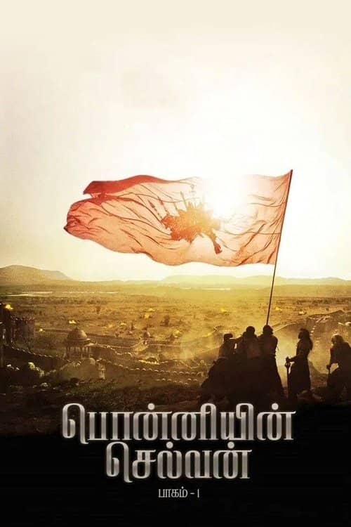 Kaveri'nin Oğlu: Birinci Bölüm izle