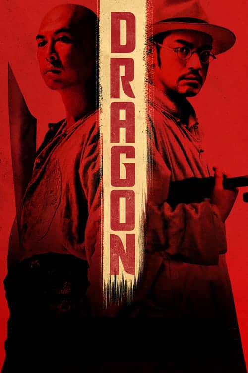 Kılıç Ustaları izle