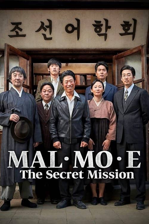 MAL·MO·E: The Secret Mission izle