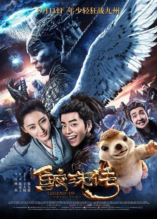 Naga Pearls Efsanesi izle