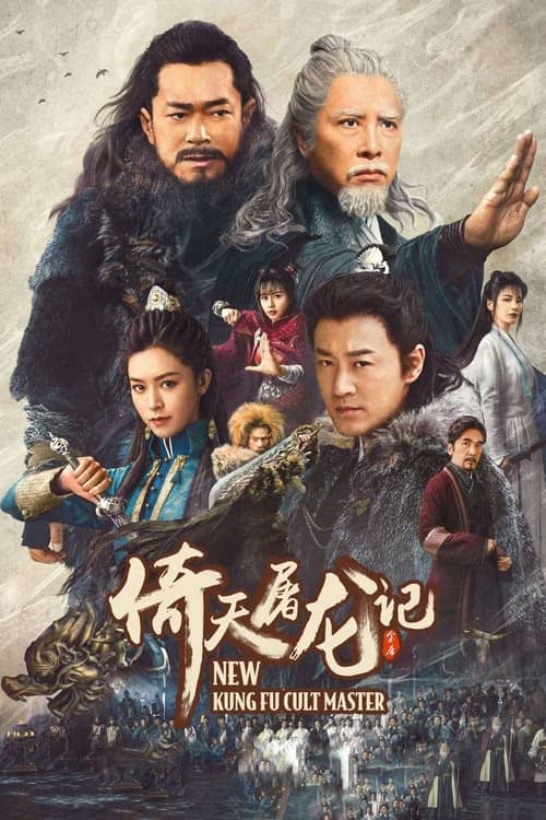 New Kung Fu Cult Master izle