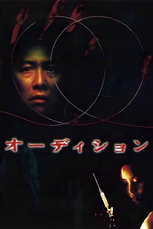 Ölüm Provası izle