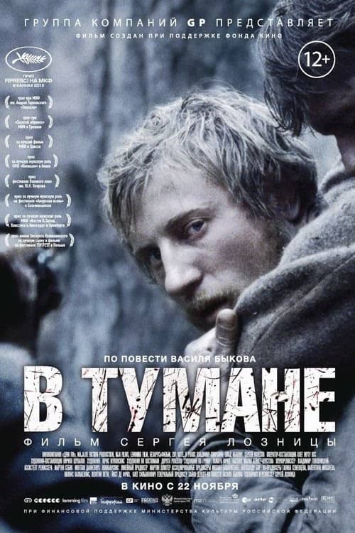 Sislerin İçinde izle