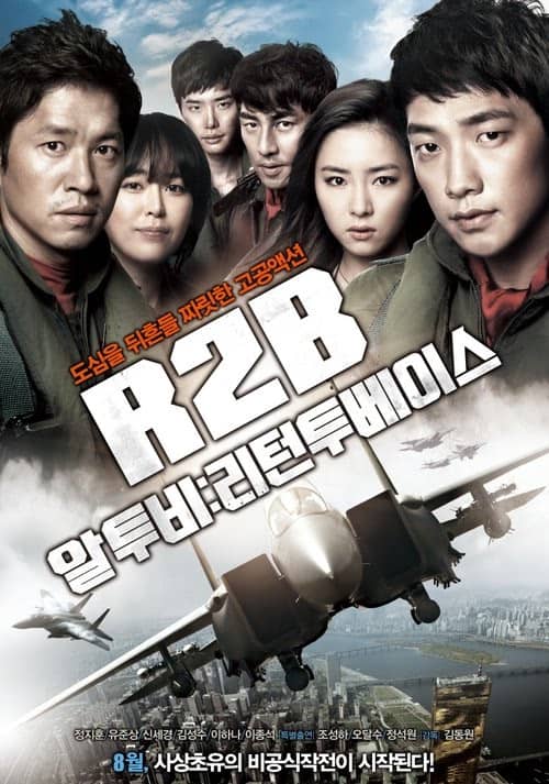 Soar Into the Sun izle