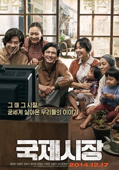Sözün Değeri izle