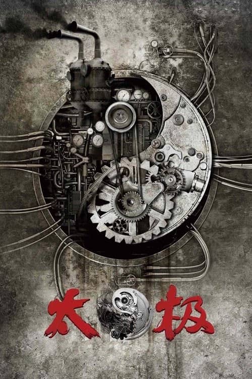 Tai Chi Zero izle