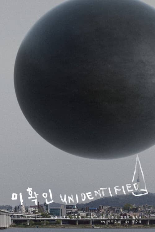 Tanımlanamayan izle
