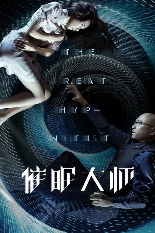 Tedavi izle
