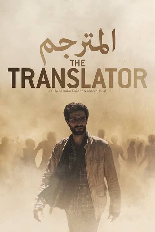 Tercüman izle