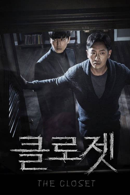 The Closet izle