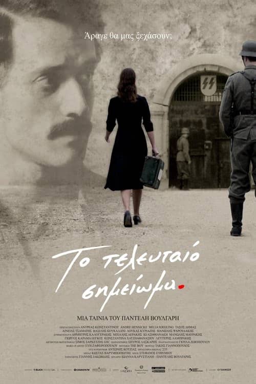 The Last Note izle