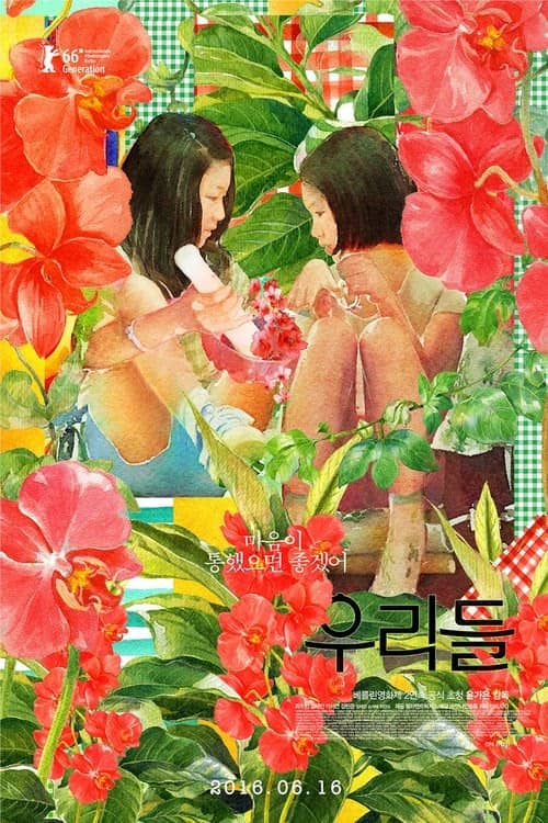 The World of Us izle