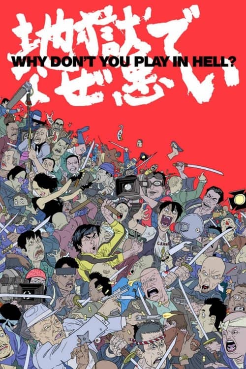 Why Don't You Play in Hell? izle