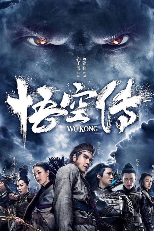 Wu Kong Hikayesi izle