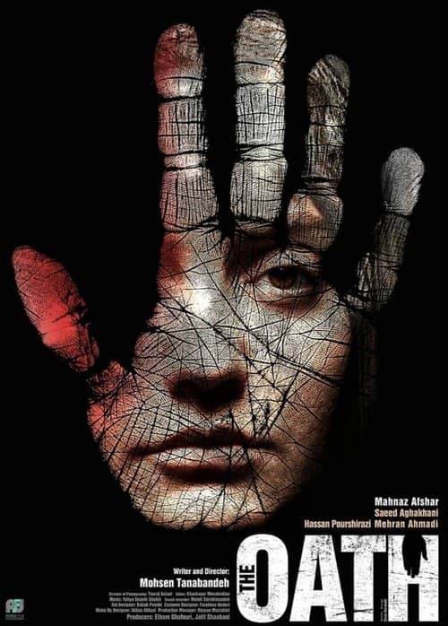 Yemin izle