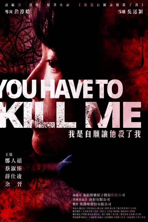You Have To Kill Me izle
