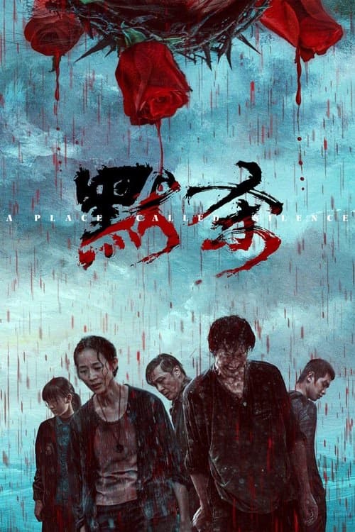 A Place Called Silence izle
