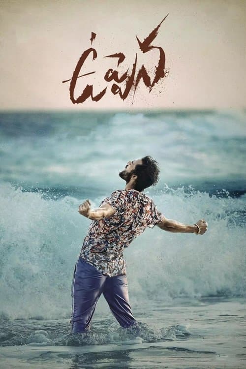 Aşkın Gelgitleri izle