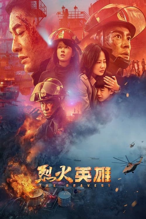 Ateş Kahramanları izle