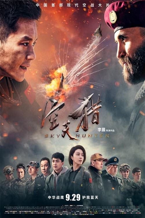 Gökyüzü Avcısı izle