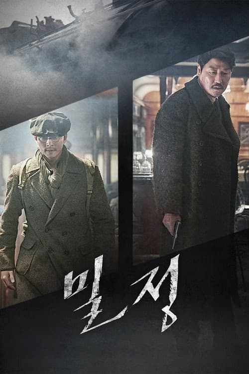 Karanlık Görev izle